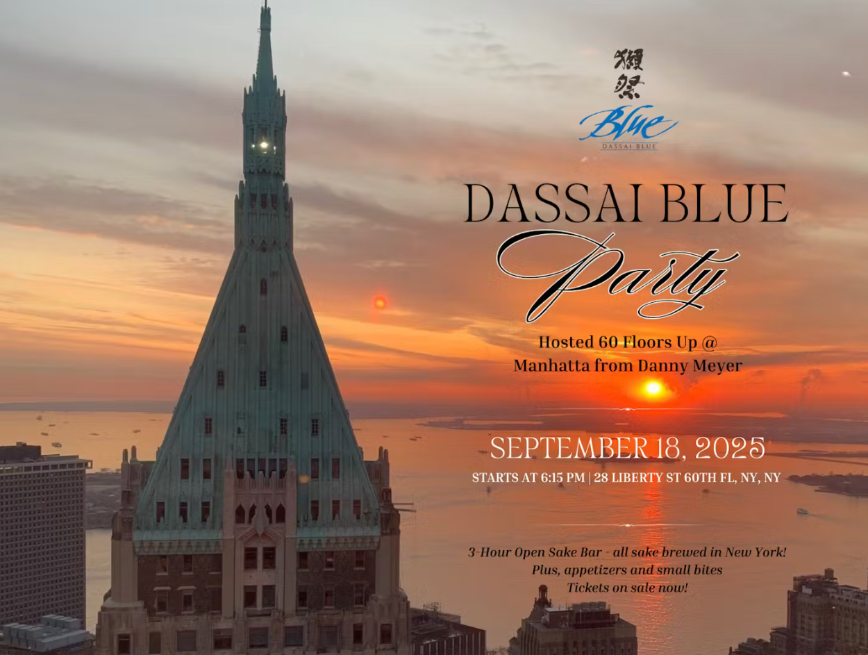 New York Dassai Blue Party 2025