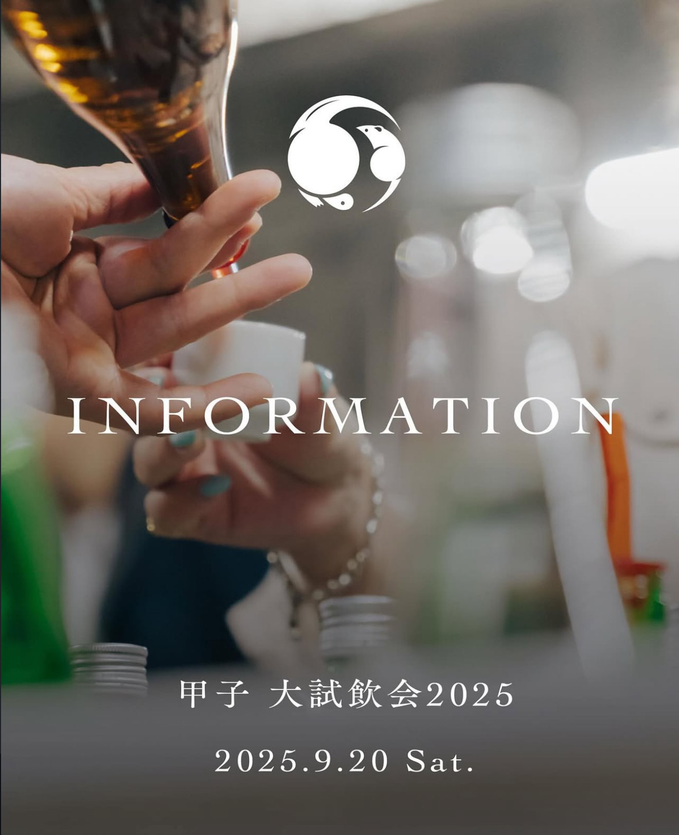 Kinoene Sake Autumn Grand Tasting 2025