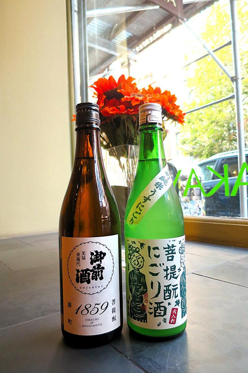 World Sake Day Tasting at SAKAYA