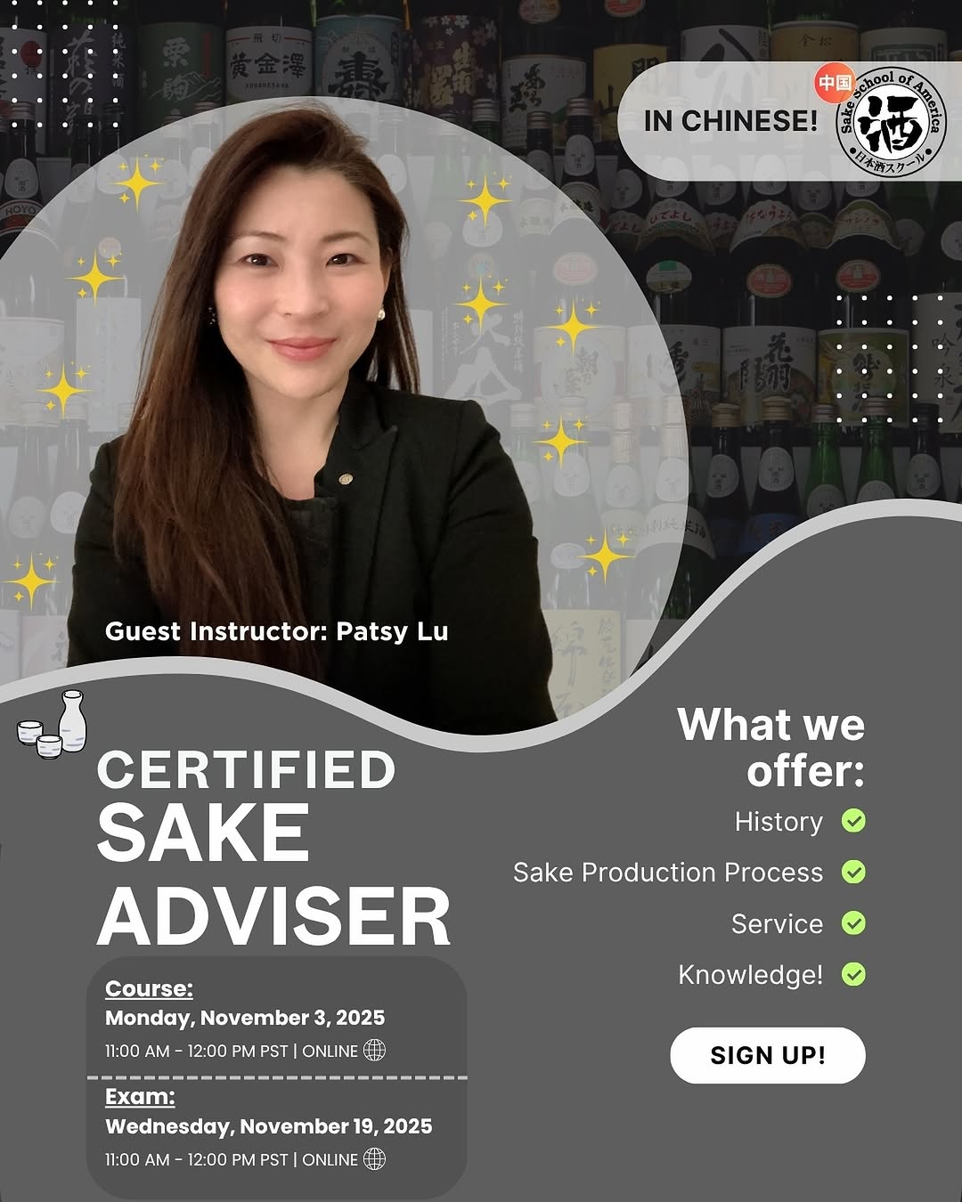 Certified Sake Adviser – Online Course