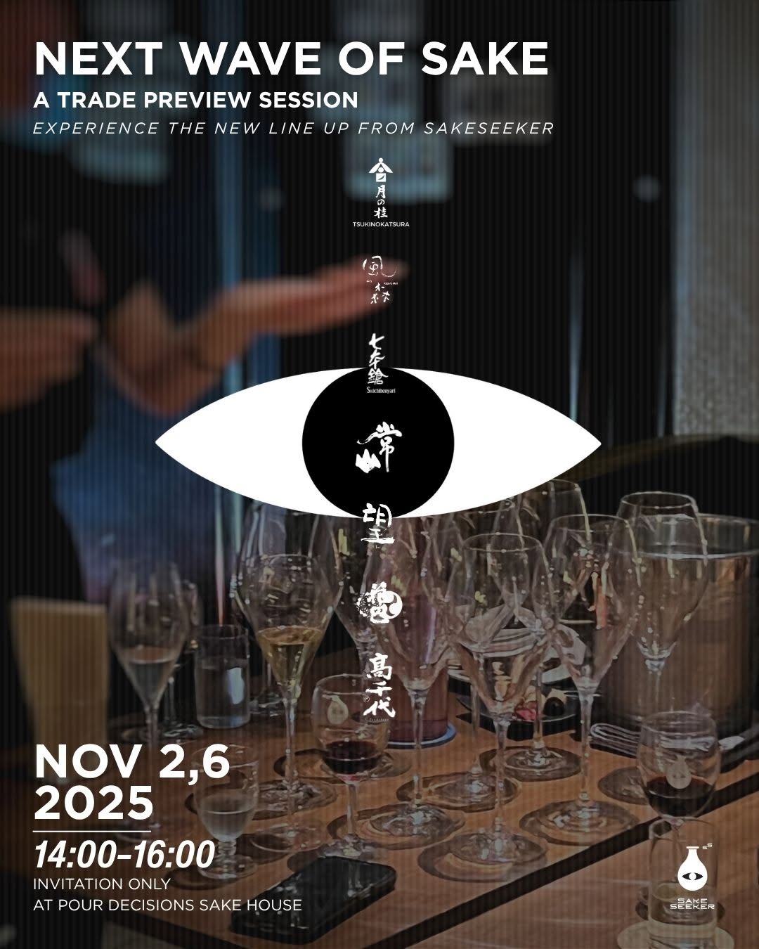 Next Wave of Sake: A Trade Preview Session