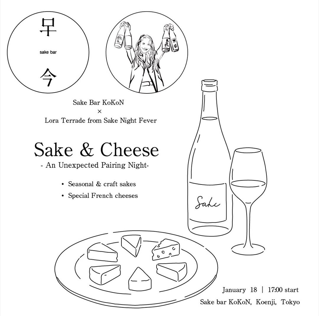Sake & Cheese – An Unexpected Pairing Night