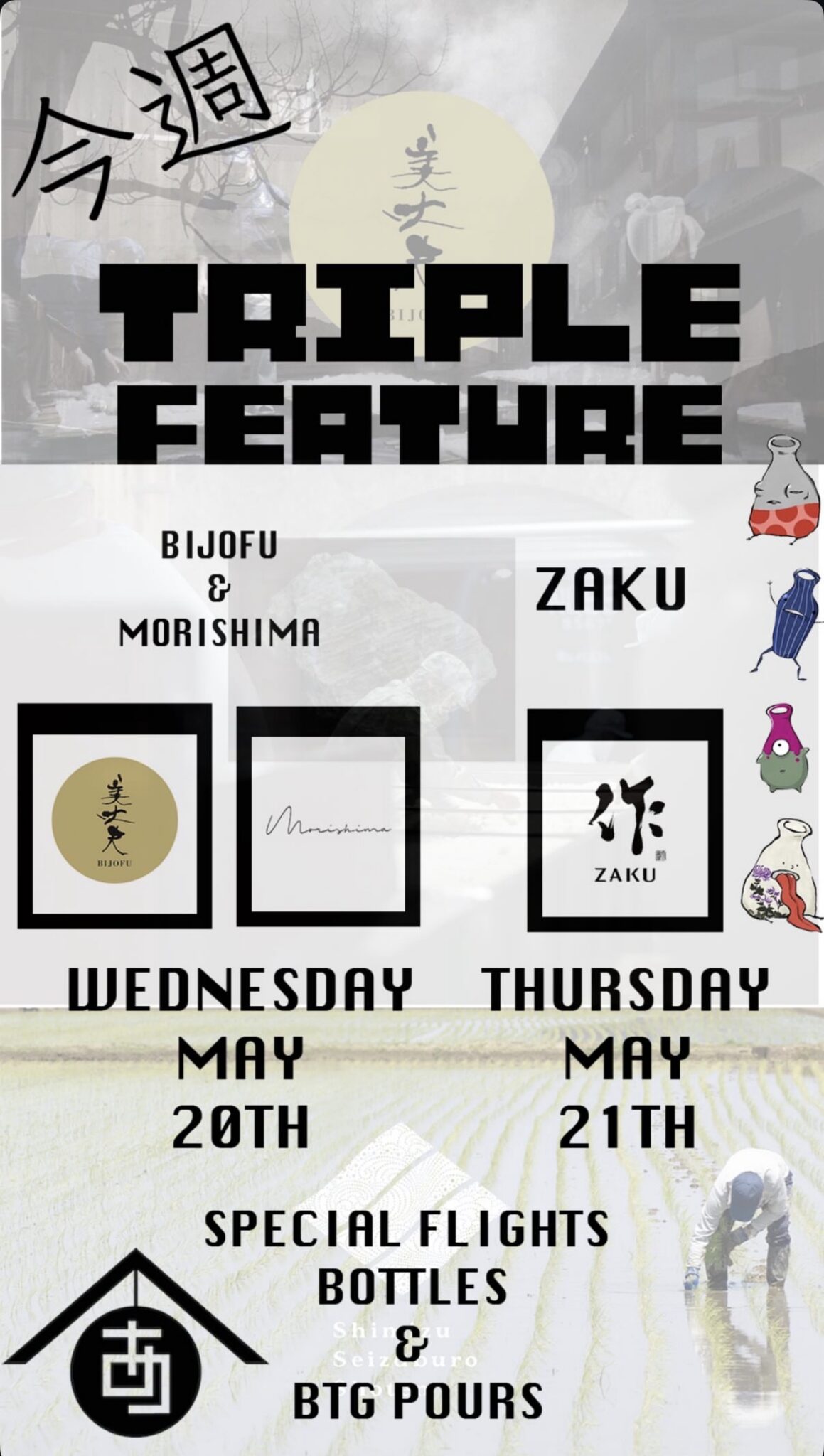 Triple Feature: Bijofu & Morishima at Sake Bar Asoko