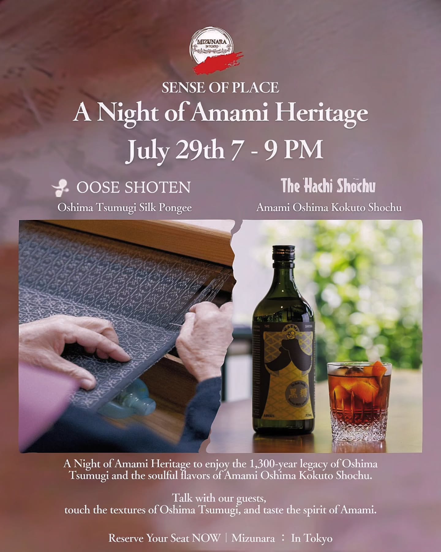 A Night of Amami Heritage