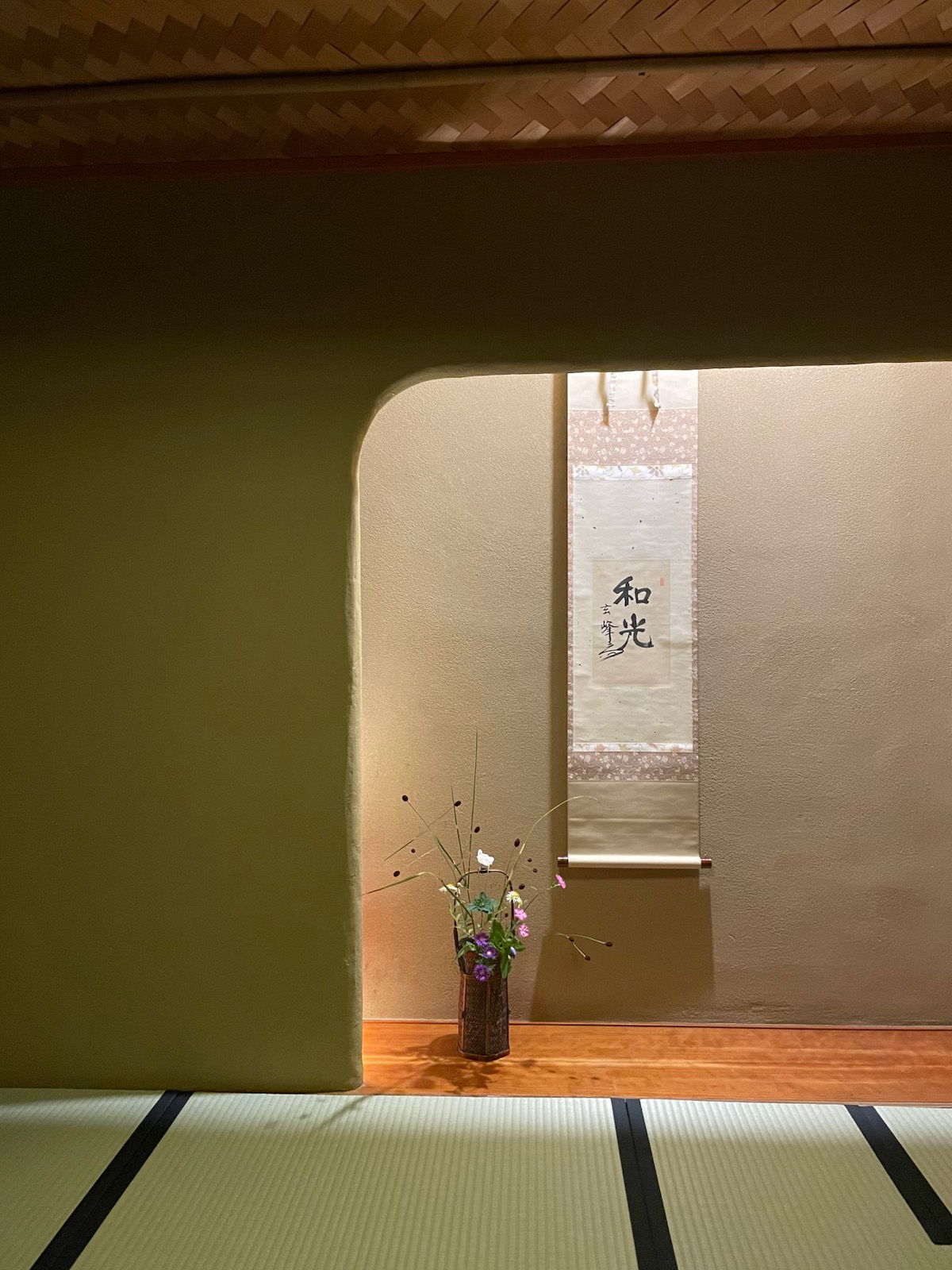 Cha-An Japanese Tea Ceremony Experience