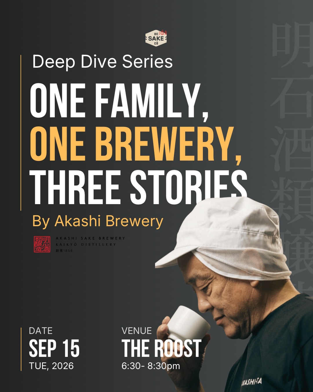 Deep Dive Series: One Family, One Brewery, Three Stories by Akashi Brewery