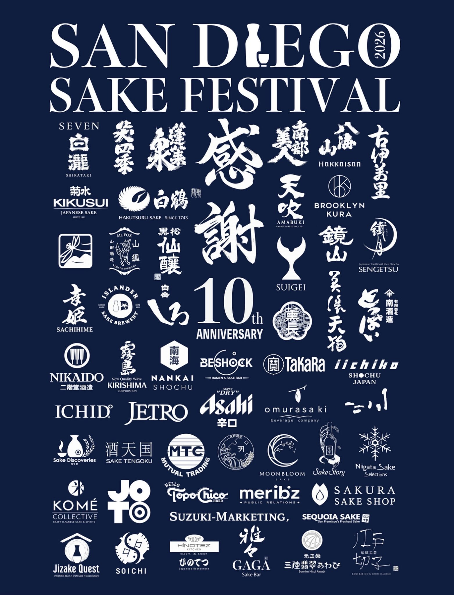 San Diego Sake Festival 2026