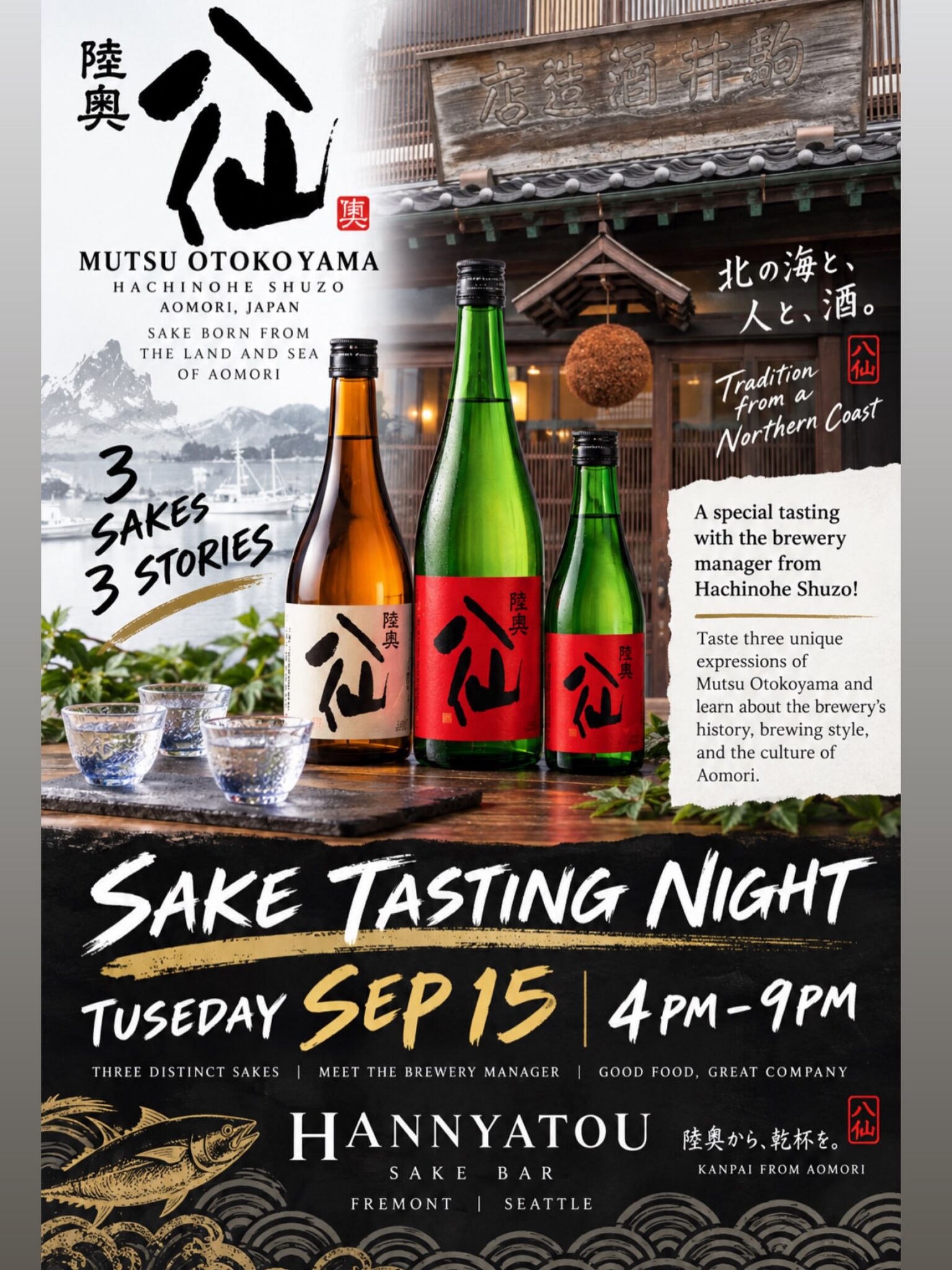 Hachinohe Shuzo Sake Night